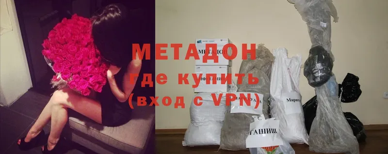 mega рабочий сайт  Верхотурье  МЕТАДОН VHQ 